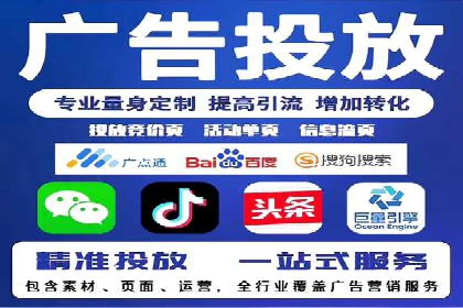 信息流广告制作技巧与成功案例
